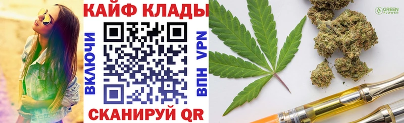 Наркошоп купить ГАШ Alpha-PVP Псилоцибиновые грибы Канабис Мефедрон Красногорск