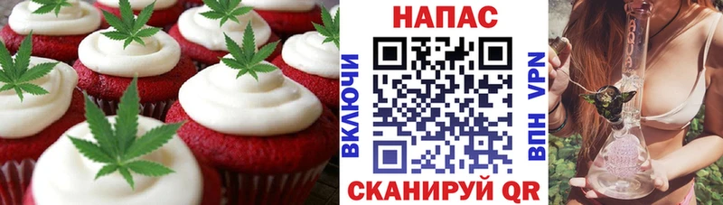 Canna-Cookies марихуана  Купить где  Красногорск 
