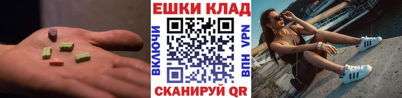 Купить закладки  Красногорск  Ecstasy DUBAI 