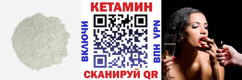 Купить где  Красногорск  Кетамин VHQ 