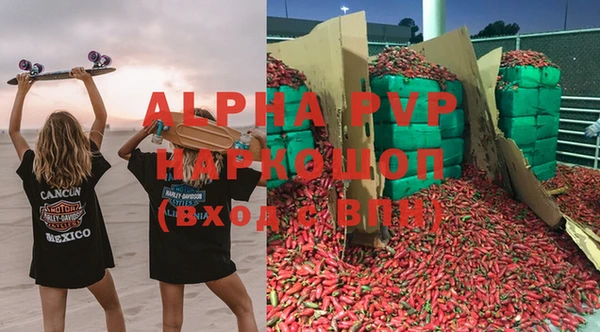 a pvp Карпинск