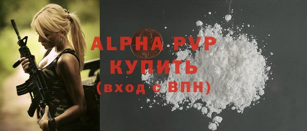 a pvp Карпинск