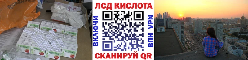 LSD-25 экстази ecstasy  Купить  Красногорск 