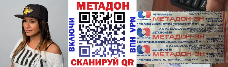 Купить где  Красногорск  Метадон methadone 