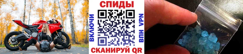 Метамфетамин пудра  Купить закладки  Красногорск 