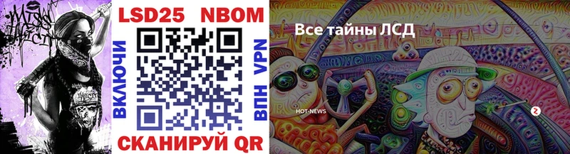 Купить где Красногорск Наркотические марки 1,8мг