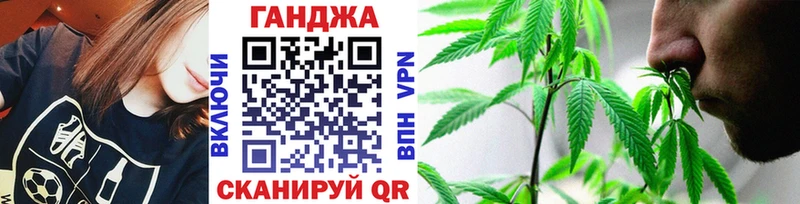 Марихуана AK-47 Купить закладки Красногорск
